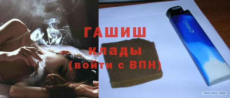 ссылка на мегу зеркало  Нижняя Тура  ГАШ hashish 